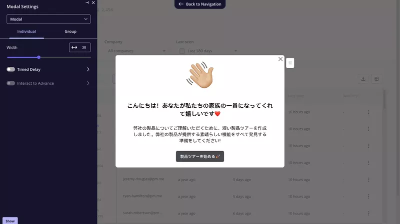 A localized modal in Userpilot